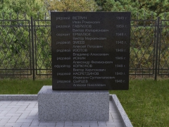 На пограничной заставе имени Д.В. Леонова в Приморском крае ведутся работы по возведению мемориала, посвященного памяти павших в советско-китайском пограничном конфликте 1969 года