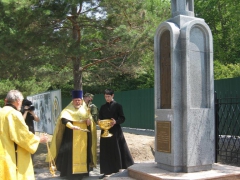 На пограничной заставе имени Д.В. Леонова в Приморском крае открыли мемориальный комплекс в память о событиях марта 1969 года