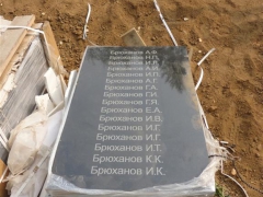 В селе Ванавара Красноярского края ведутся работы по реконструкции Аллеи Славы