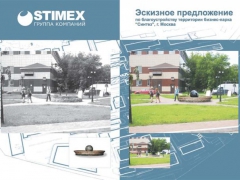 Подготовлено коммерческое предложение по благоустройству территории бизнес-парка «Семеновский»