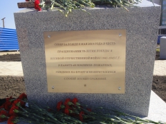 8 мая в Красноярске был заложен сквер в память о пожарниках, погибших в годы Великой отечественной войны.