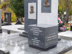 Закончено строительство мемориала Е.К. Иофель на кладбище Бадалык Красноярска.